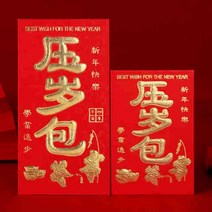 결혼 단단한종이 이득은 창의적개성 통용 배치 d7 우드락, T13-노년 패키지