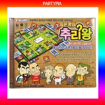 PGM*^몰(파티피아)추리왕 보드게임 전략 완구 카드 학습용^^췤pgm, a^^옵션없슴