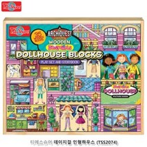 복스마켓  [복스마켓] _ 원목트랙교구 원목블럭 원목블록장난감 어린이장난감 원목자석블록, option__ 티에스슈어 데이지걸 인형하우스