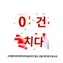 누수탐지기 과학 탐사 멀티 프로브 누출 감지기 어두운 파이프 누출 감지기 KT-900L 지하 파이프 누출 테스터, KT-900L 누수탐지기