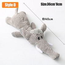 강아지 반려동물 이갈이 놀이 장난감 재미있는 애완 동물 당나귀 모양의 씹는 야외 대화식 훈련 용품 squeaker squeaky 플러시 뼈 어금니 제품, 코끼리-d