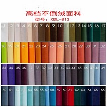 디자이너 동행 싱글 소파 거실 소형 아파트 롱 의자와비사비 스타일 패브릭 가구, 04 Color customization