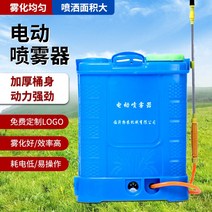 전동분무기 지능용 농업용 전기충전 타약 노균병 조로 핸드캐리 타약기 온실난방기, T03-4 근쌍 속도조절