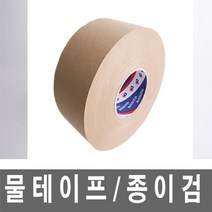 [RA㏓] 덕성 종이검 테이프 물이프 50mmx180M 박스잎 포장 문구 사무 테잎 ▷_§Ea, 《본상품》