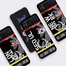 미리내 항공티켓 카드수납_F711_갤럭시 Z플립3_휴대폰 케이스