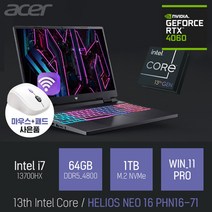 ACER PREDATOR HELIOS NEO 16 PHN16-71 [입고완료 i7->i9 업그레이드 후속모델 대체출고], 블랙, 코어i7, 1TB, 64GB, WIN11 PRO” class=”wr-img”></a></div>
</div>
</div>
</div>
<div class=