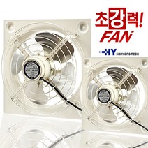 한양테크 고압형 환풍기 업소용 공업용 전선형, 2)HP-1000고압식
