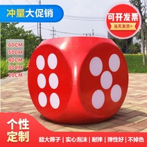 복불복게임 룰렛 돌림판 대형 주사위 행사장, 40cm 화이트