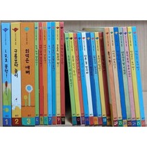 웅진 - 첫지식그림책 콩알 꼬마, 본책 26권 (다섯권 흠)