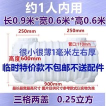 농막정화조 가정용 하수 오물 슬러지 농촌 친환경, 임시 흰색 엑스트라 씬 1인용