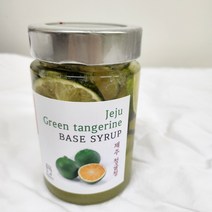 [더수청이야기] 청귤청, 기본+보자기