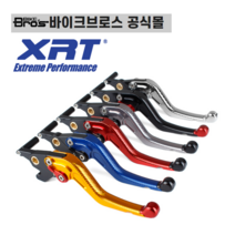 [바이크브로스몰] XRT YAMAHA R3 MT-03 전용 조절식 레버 세트 야마하 R3MT-03 바이크 튜닝 레버, 블랙