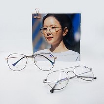 룩옵티컬 LC5842/메탈 안경테/투브릿지 안경테/3color
