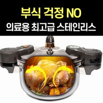 저소음 1구 인덕션 자동조리기능 자가설치 빌트인겸용 1인용 전기레인지 전기렌지, 압력밥솥 (5인용)