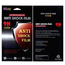 갤럭시A10e 9H ANTI SHOCK 방탄필름/SM-A102