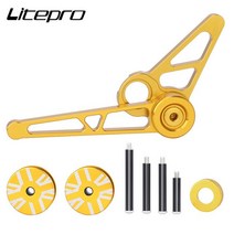 Litepro Brompton Tensioner 용 알루미늄 합금 1-6 스피드 리어 다, 09 gold a set