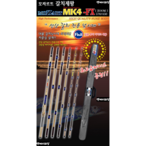 엔케이피싱 미보산업 모짜르트 MZT MK4 450 570, 57