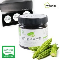 우리가스토리 유기농 여주분말 3구 선물세트 여주가루