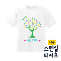 [두두엠] 스텐실 티셔츠 만들기 (나무) 모든재료포함, 나무, 16호
