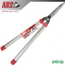 [조이가든] ARS 아루스 K-900 양손가위