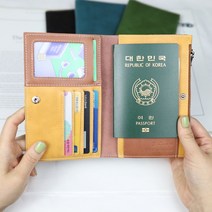 모두샵 소가죽 여권지갑 여권케이스 여행용지갑 MARL531