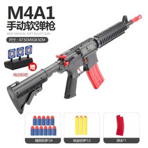 블로우백 볼트스톱 M4CQB 엠포 M4 A1 배그 기관 총 나일론소재 수정탄 젤리탄 카구팔, 416 표준판