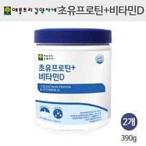 PS 저분자 가수분해 단백질 뉴질랜드 초유단백질 콜라겐 농축유청 쉐이크 류신 아미mbp 가루 BCAA 락토페린 유단백추출물 식물성 동물성 완전 균형 비타민D 뼈건강 어르신 성인초유, 6개