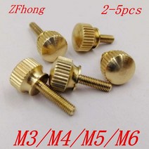 2-5PCS M3 M4 M5 M6 손 황동 널링 나사 구리 트위스트 널링 볼트 컴퓨터 Chass 볼트 엄지 나사 A1, 04 m6 2pcs_05 12mm