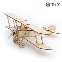 영공방 영국 카멜 복엽기 비행기 모형 제작 키트 [SN:3D0E1A#806], [W3D0E1A], 단일상품(무옵션)　　[#806]▷