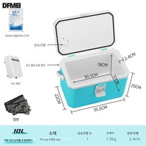 DFMEI 보온상자 낚시 미니 바다 낚시상자 보온 작은 낚시상자 탈 수 있는 휴대용 낚시상자, 도톰한 파란색 멜빵-10리터+산소증기펌프+아이스팩5개