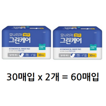 모나리자 액티브 그린케어 일자형 성인패드, 60매입, 1팩