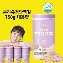 분리유청단백질 분리유당 저분자 wpi BCAA 570g 대용량 추천 효능 분말 가루 보충제 쉐이크 효능 식약처 인증 해썹