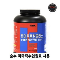 HMK 레드머슬 퓨어프로틴플러스 2.300g 초코맛 헬스단백질보충제 보충제, 1개