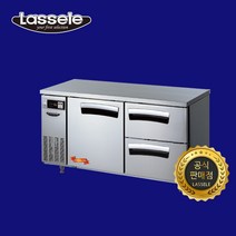 라셀르 1500 우유 냉장고 서랍식 LT-1524R-SD 업소용 영업용 간냉식