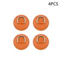 서핑 거치대 보드 패들 전동서핑 자전거 배가 보트 PVC 패치 스테인레스 스틸 D 링 패드 풍선 뗏목 딩기 카누 카약 SUP 넥타이, 7.주황색
