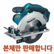 충전원형톱 체인톱 목공공구 기계 테이블톱 원형톱날