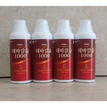 본사정품)해바칼슘1000ml 4병=수용성 이온칼슘/뼈건강/액상칼슘/산호칼슘/미네랄음료, 4병