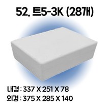 택배 스티로폼박스 김치 굴 딸기 떡 대형 소형 어상자 포장용 스치로폼 아이스박스, 52. 트5-3K (28개), 1단