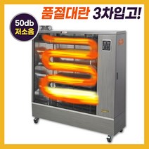대성하이원 돈풍기 원적외선 튜브히터 공장난로 곱창난로 SSH-7000K/8000K/11000K/13000K/16000K/21000K, SSH-11000K/12~27평