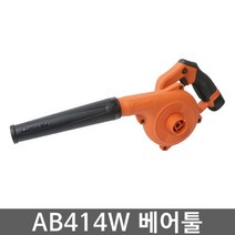 아임삭 AB414W 충전송풍기 베어툴 배터리 충전기 없음