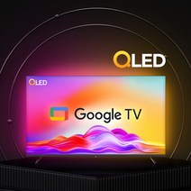 이노스 5년무상 AS 50형 G50QLED ZERO EDITION 구글 TV 자가설치(택배), 택배출고(자가설치)