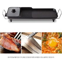 연기 안나는 와이드 전기 그릴 대형 명절 후라이팬 찌개 겸용 멀티 연기 없는 와일드 고기 구이 불판 전기 그릴 팬 냄새 안나는 그리들, 3in1 냄새 안나는 전기그릴팬