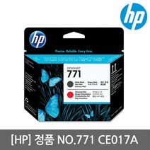 HP CE017A 정품플로터헤드/HP771/Z6200/Z6800/K, CE018A (M/Y HEAD)