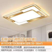 식탁 조명 식탁등 교체 식탁위 간접 셀프 led 수입 북유럽 이케아 주방 인테리어 등 7, 길이 11070 cm 약속 리모콘, 다른
