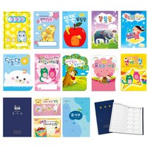 원아수첩 알림장 출석부 선생님일지 건강일지 가꿈 무한, 출석부 - 01. 4500 16절칼라출석부.분홍/가꿈