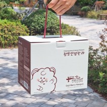 청양한과 구기자한과 선물세트(400g)