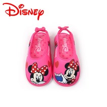 디즈니 미니마우스 포토 미끄럼방지 덧신