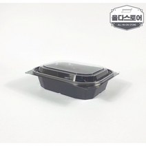 올다 일회용 샐러드 반찬 포장용기 대(550ml) 100개, 검정