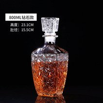 양주 고급 크리스탈 술병 세트 위스키 업소용 가정용, 11 800ML