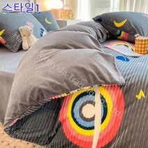 가정용 기모 침대 4종 세트 양면 이불 커버